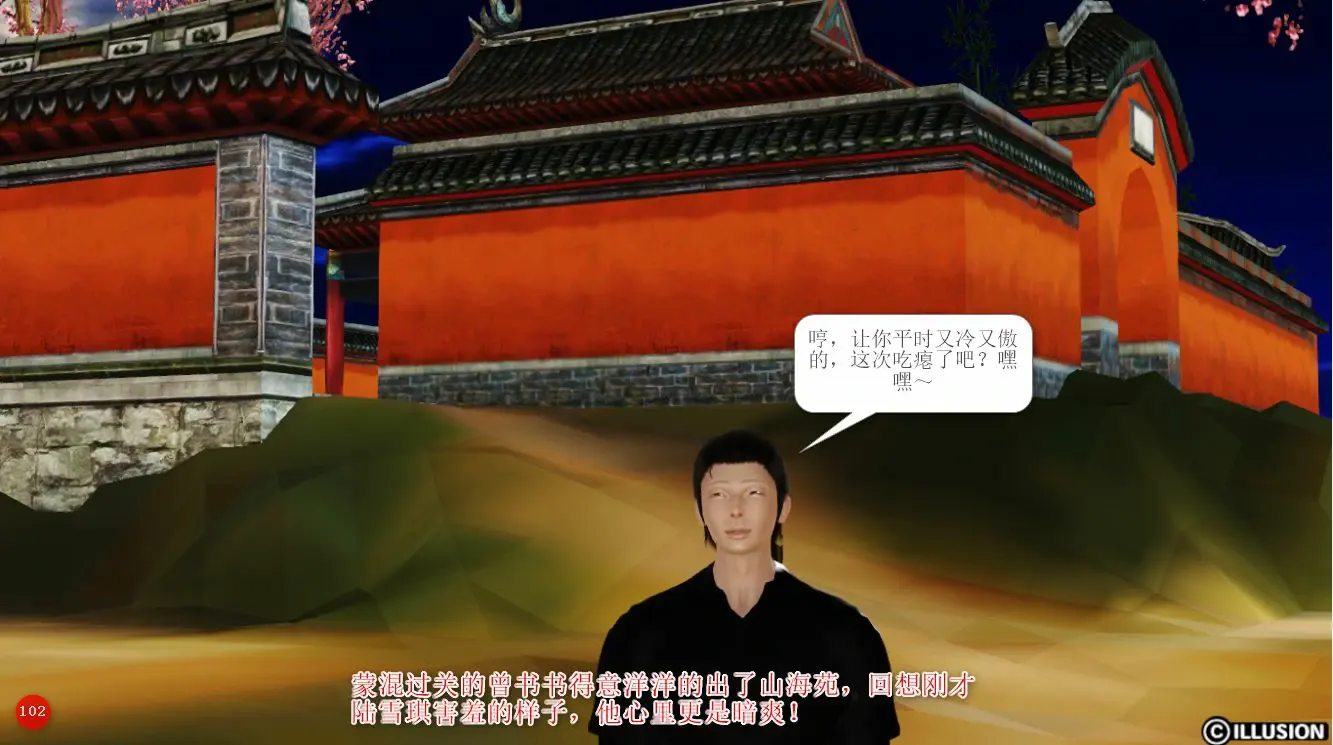 第105页