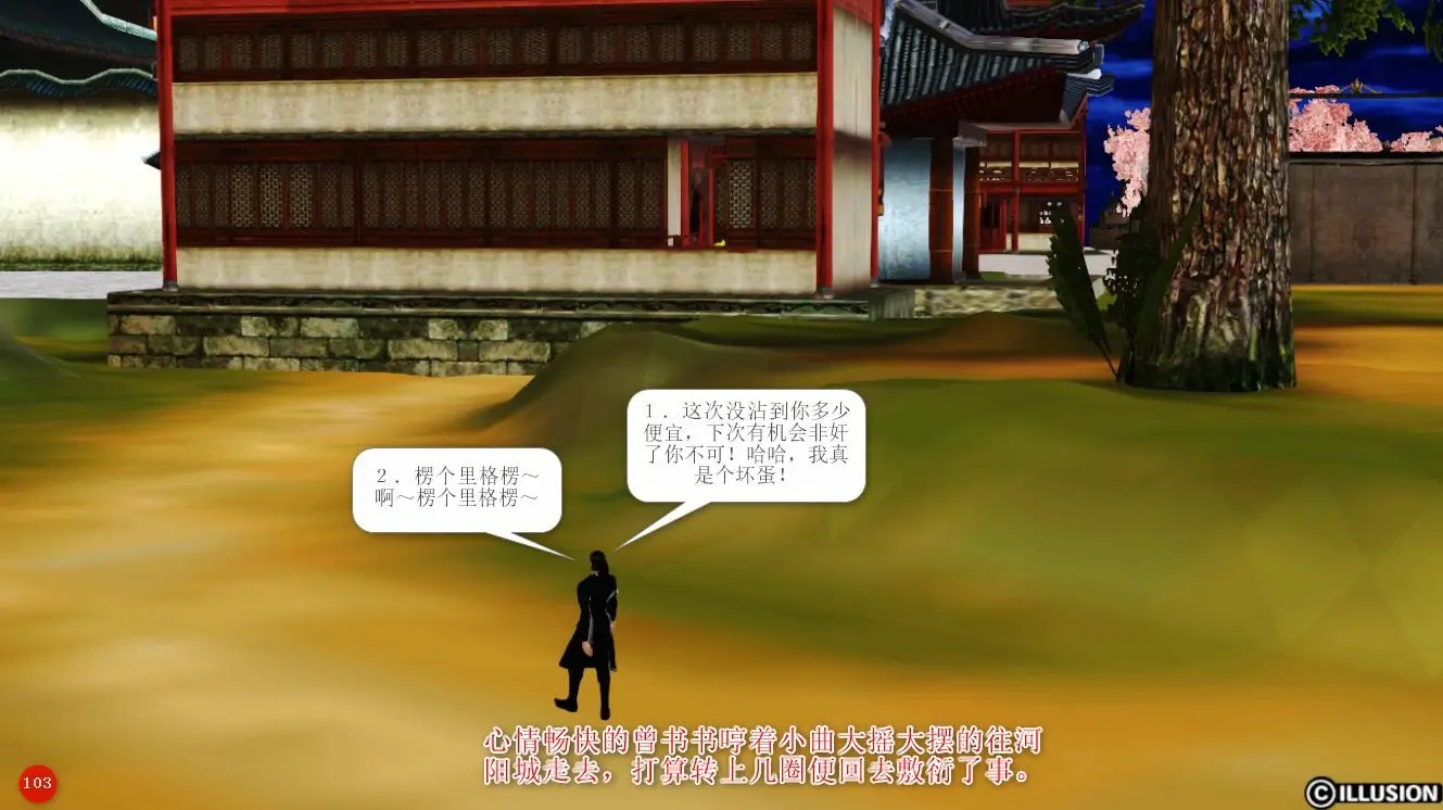 第106页