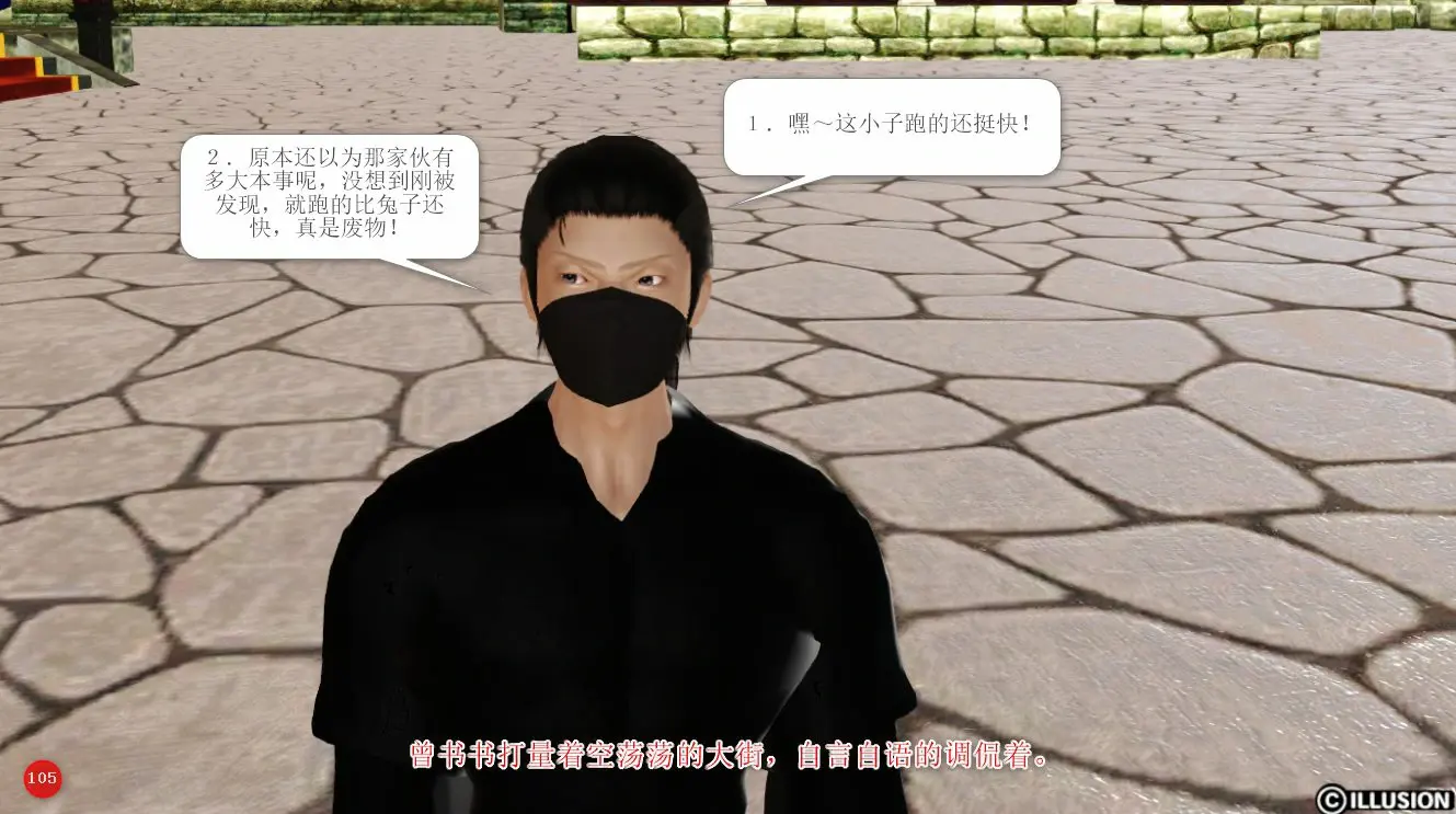 第108页