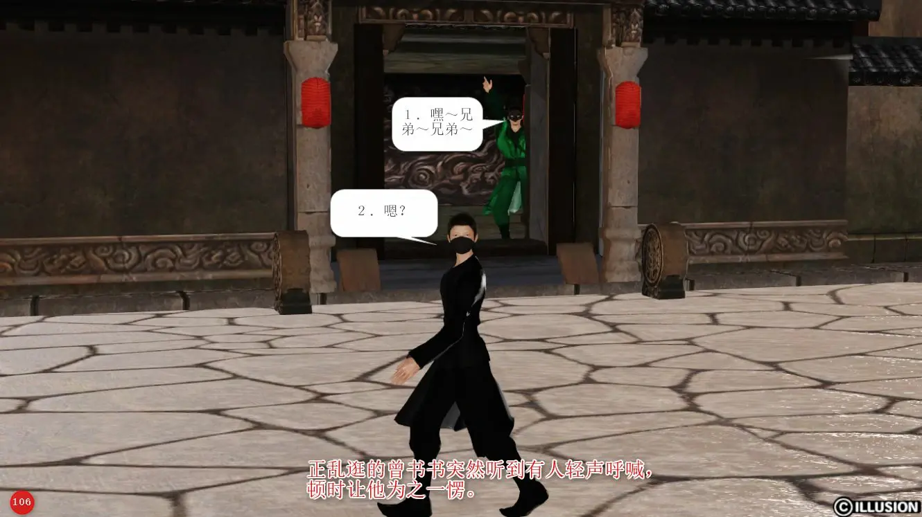 第109页