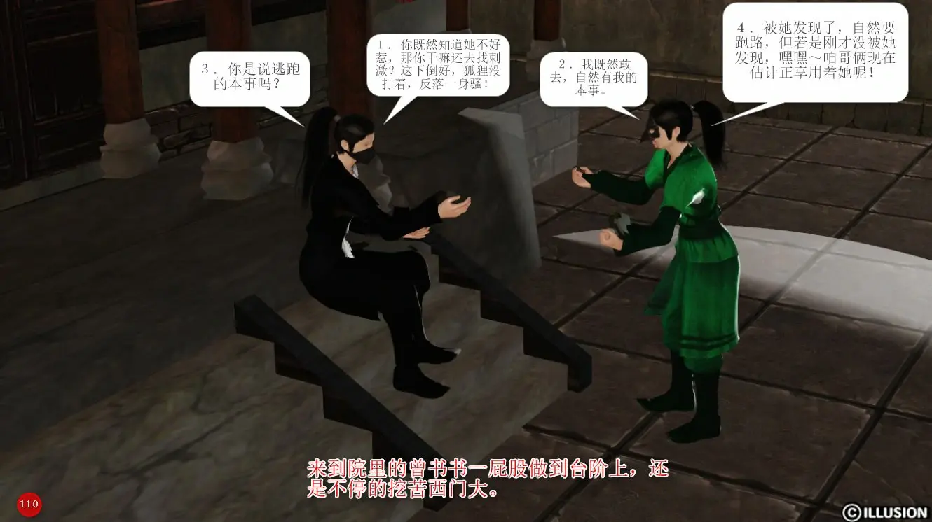 第113页