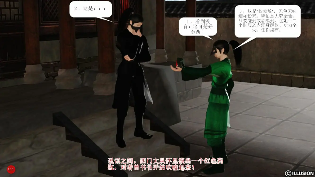 第114页