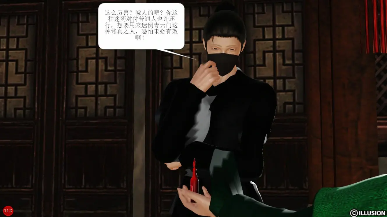 第115页