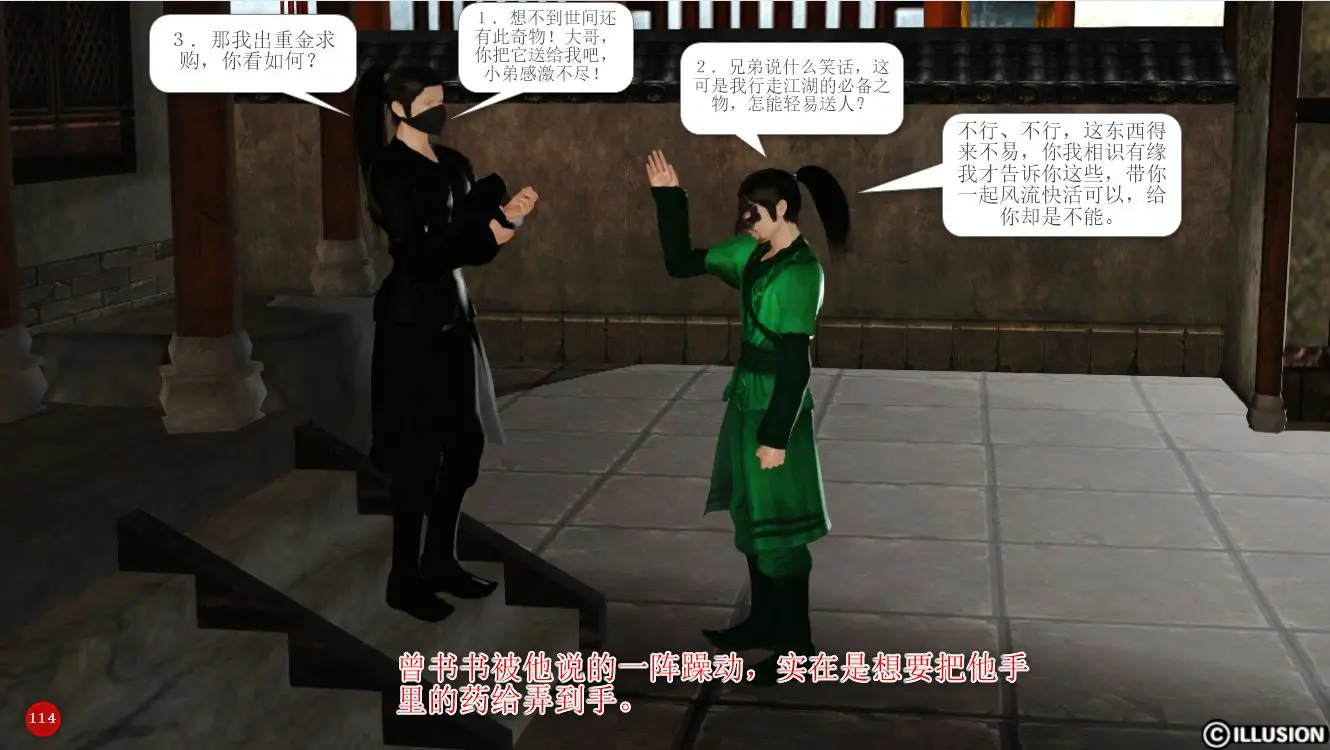 第117页