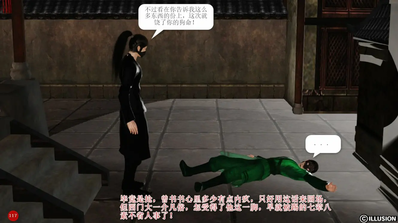 第120页
