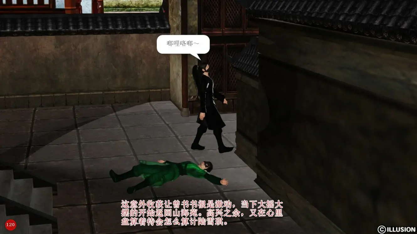 第123页