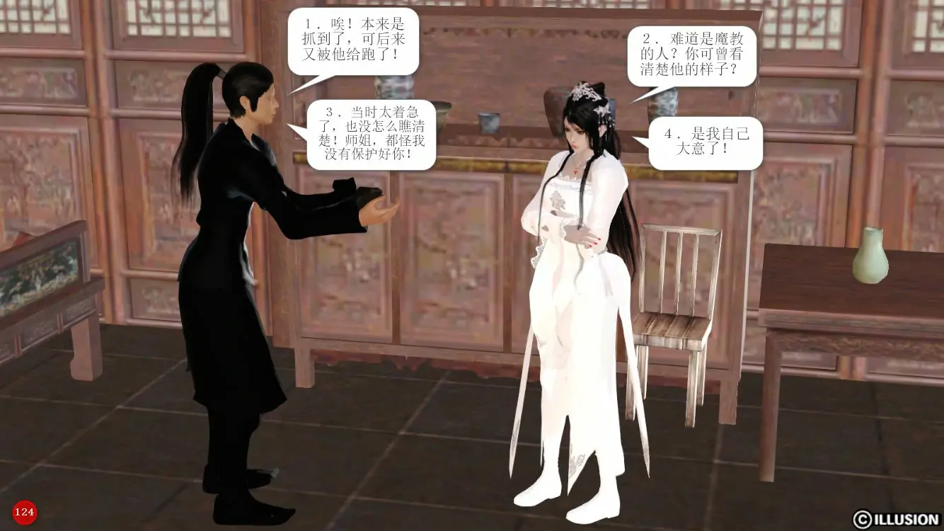 第127页