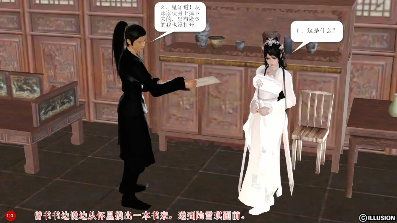 第128页