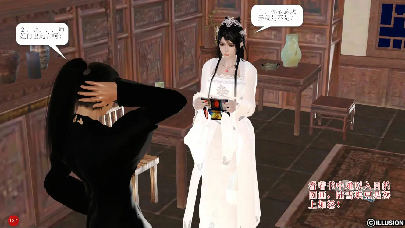 第130页