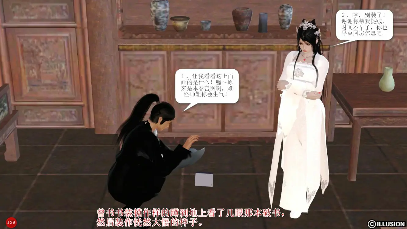 第132页