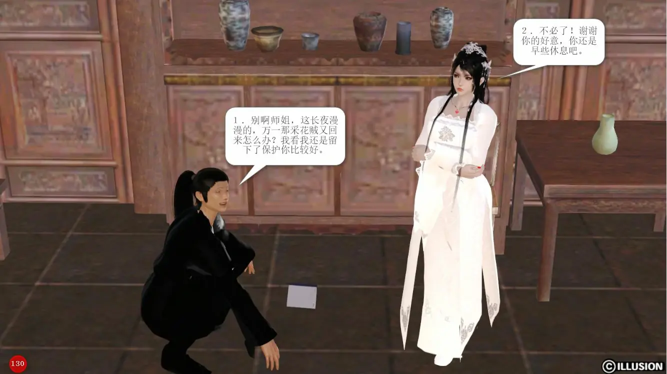 第133页