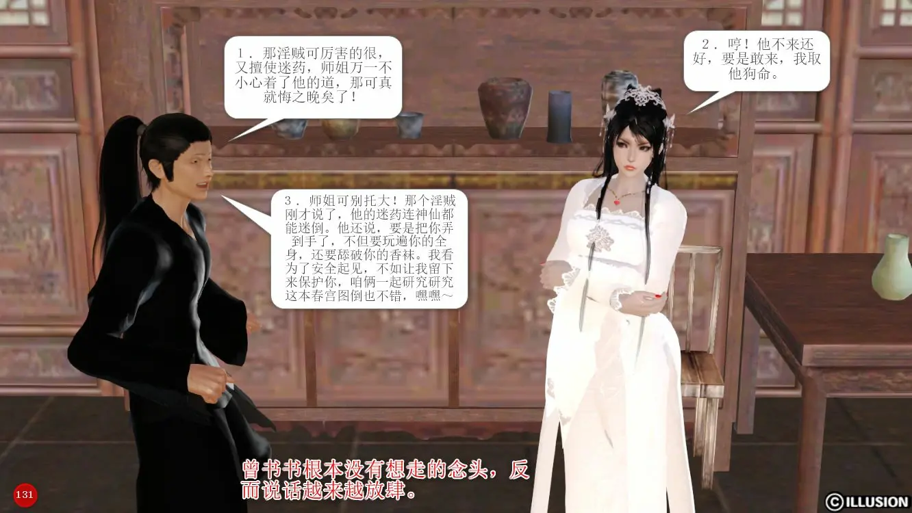 第134页