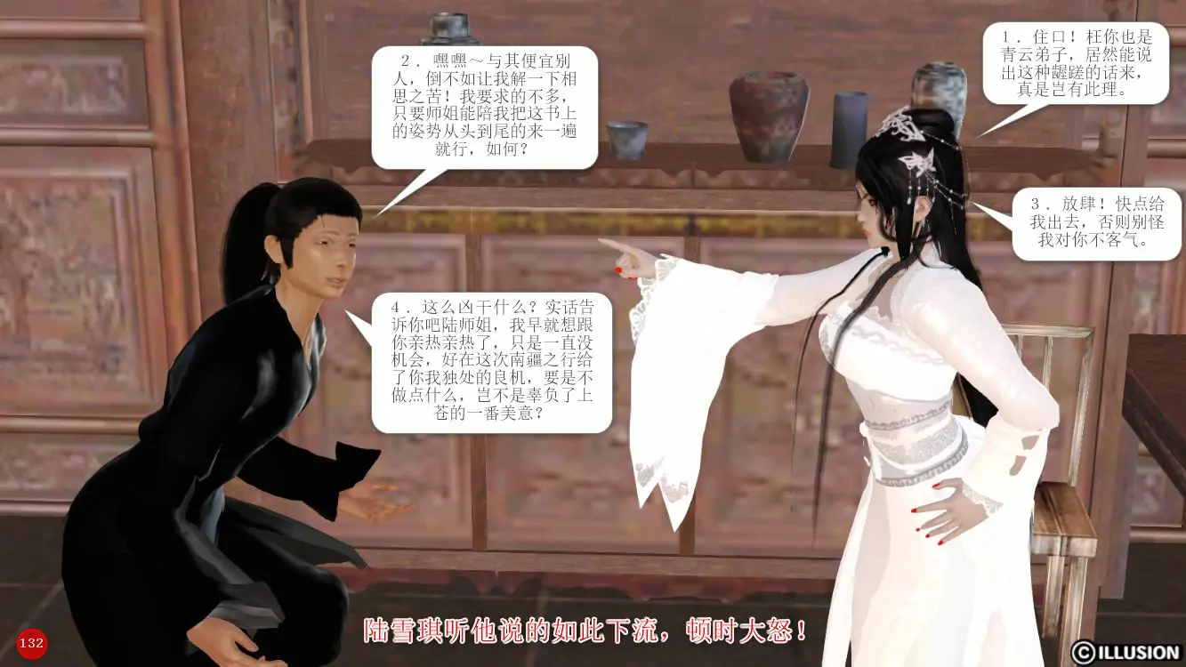 第135页