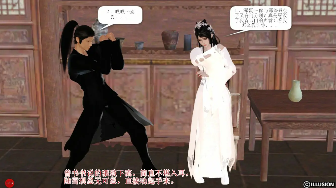 第136页