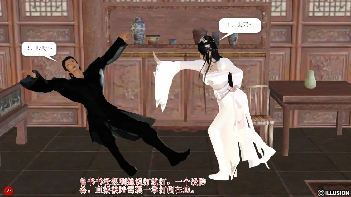 第137页