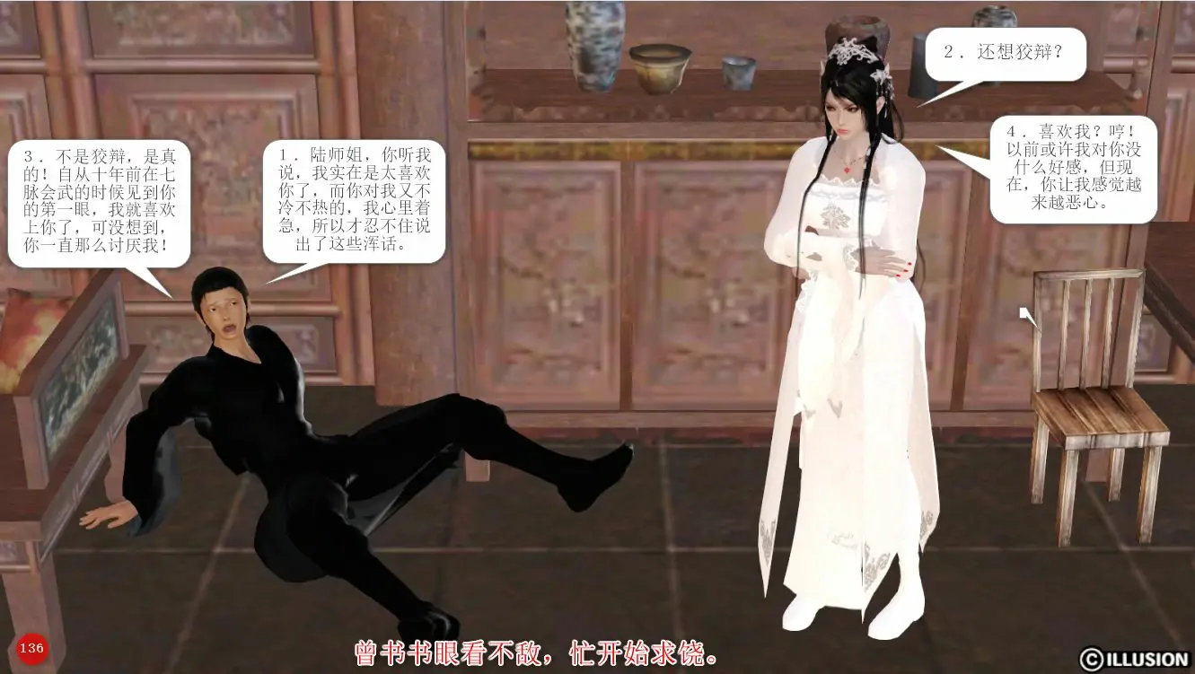 第139页