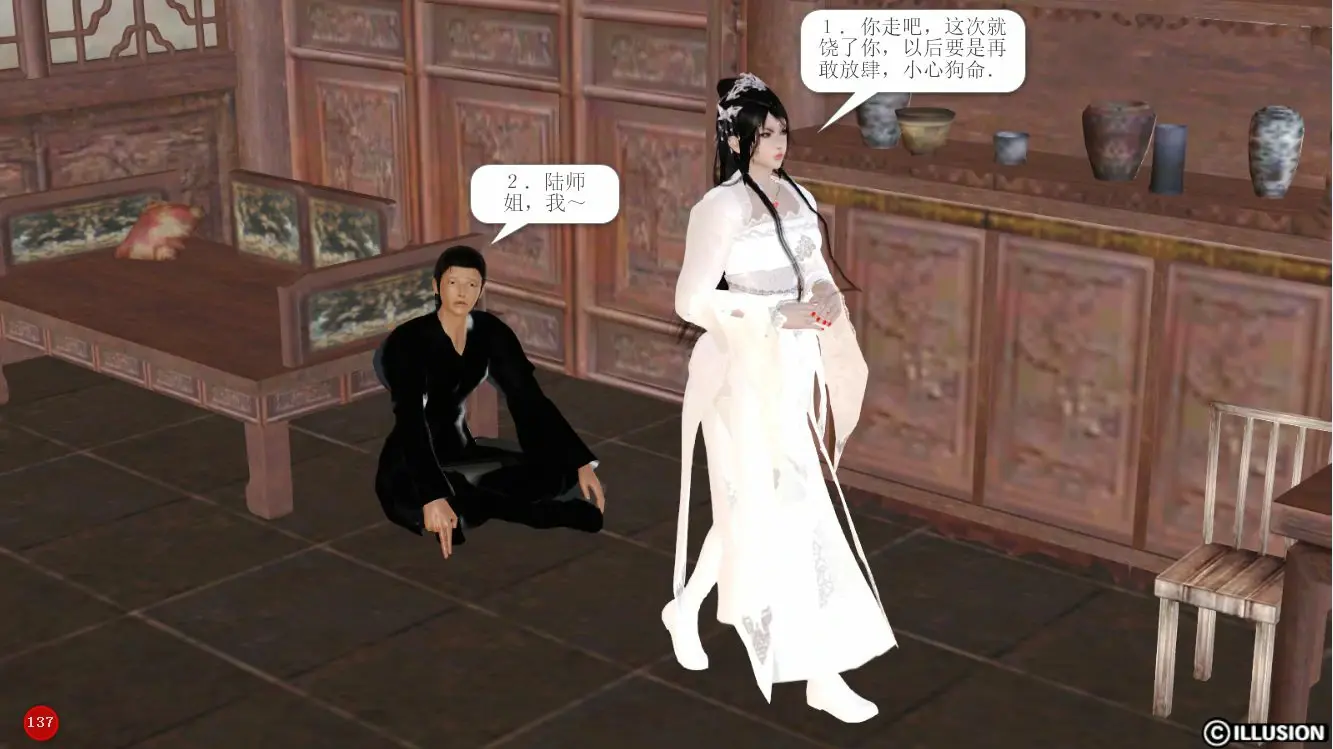 第140页