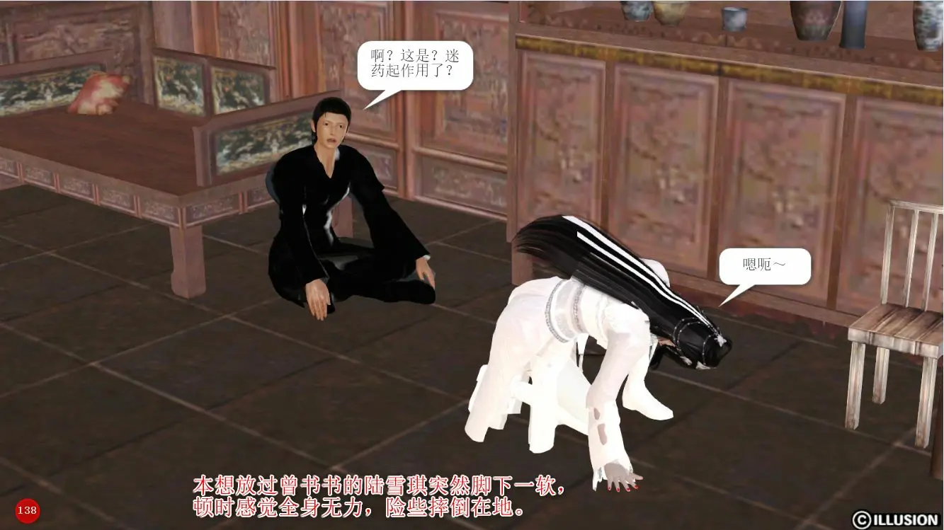 第141页