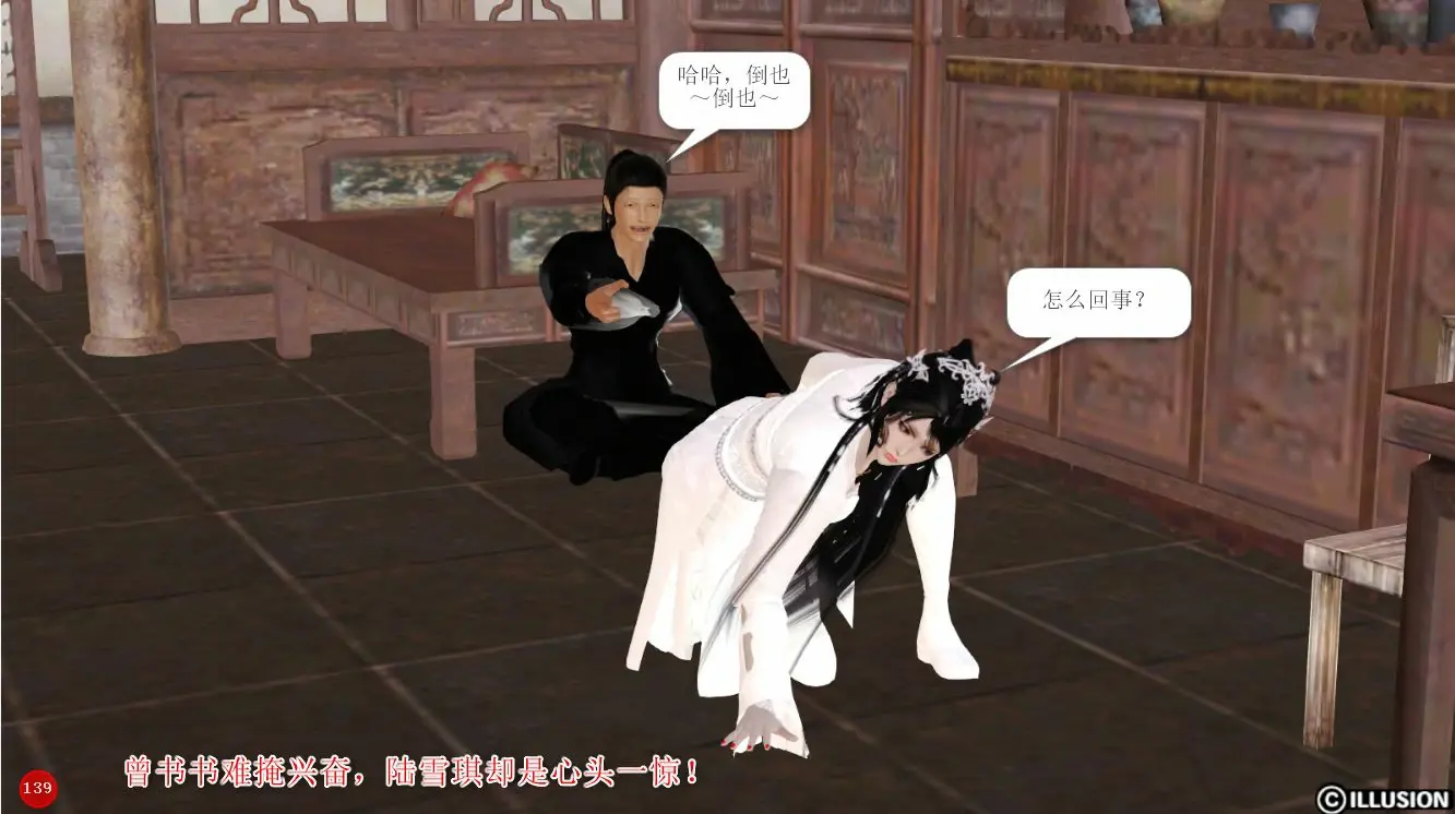 第142页