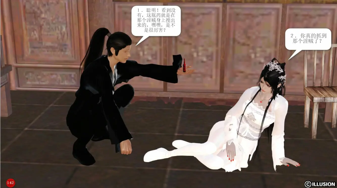 第145页