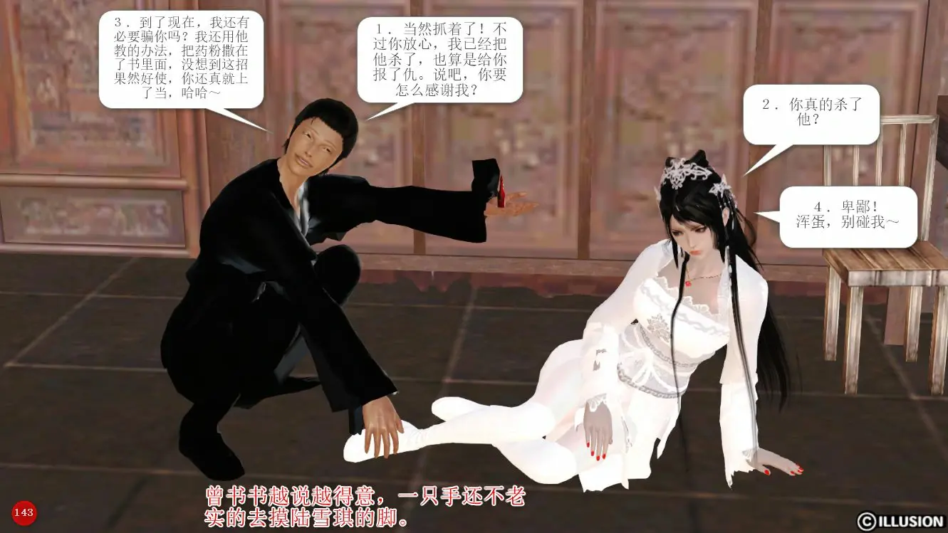第146页