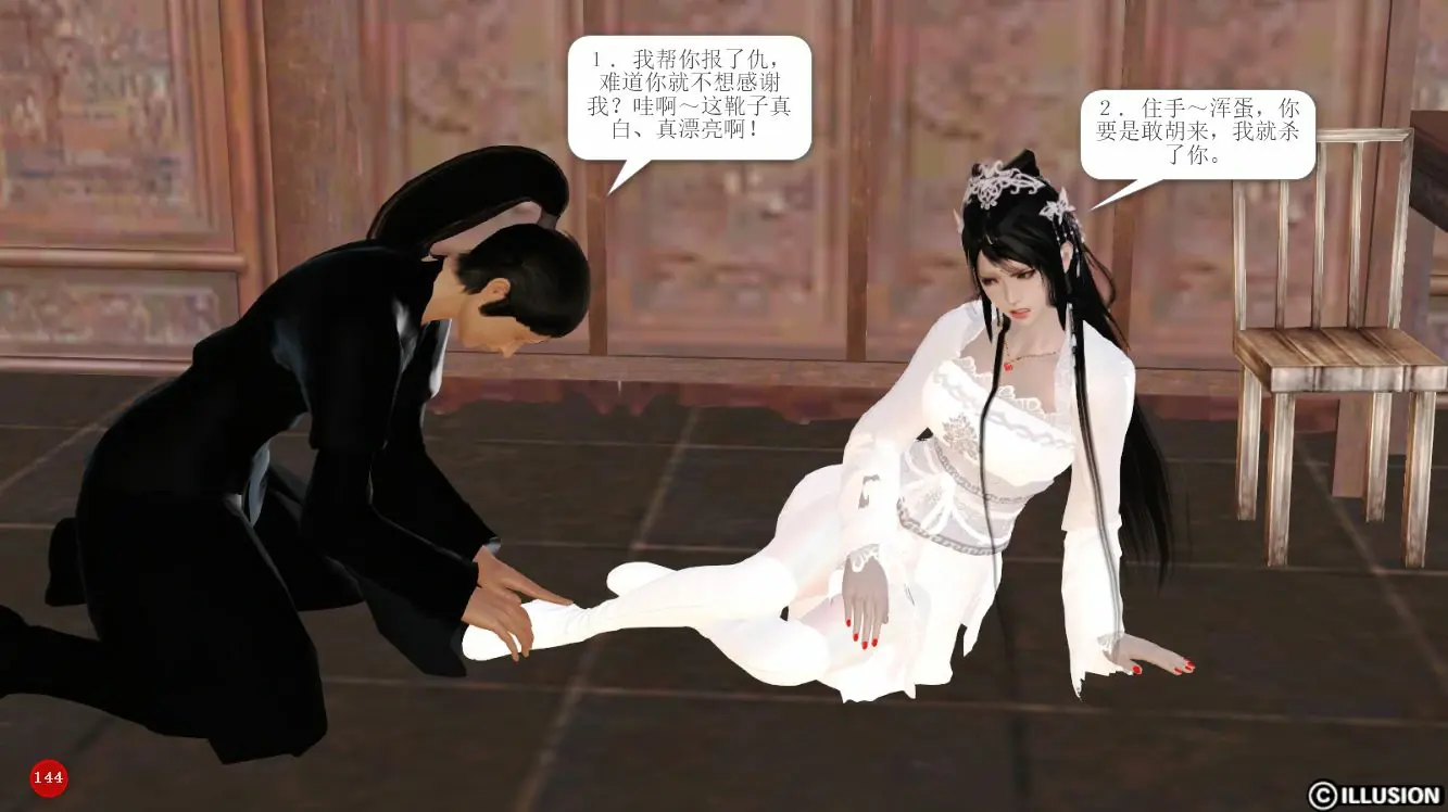 第147页