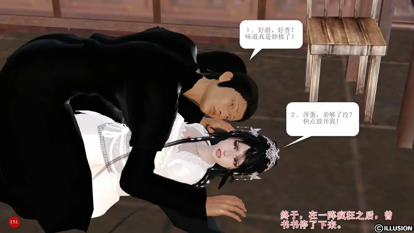 第154页