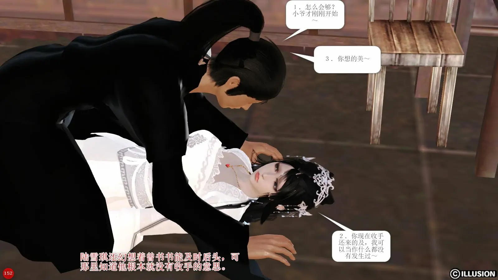 第155页