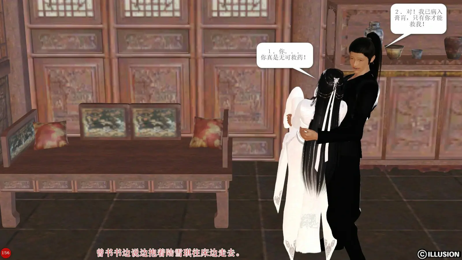 第159页