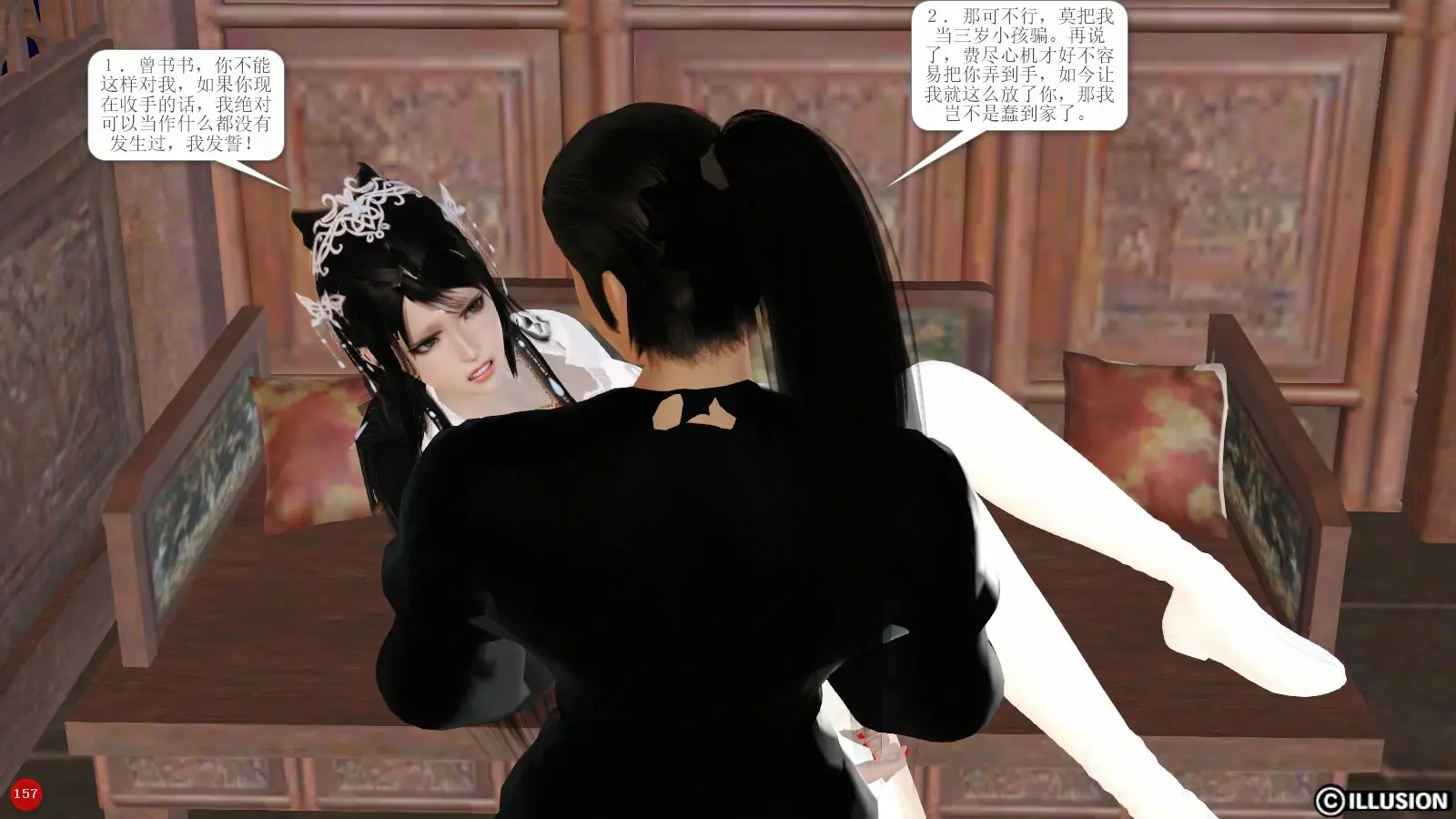 第160页