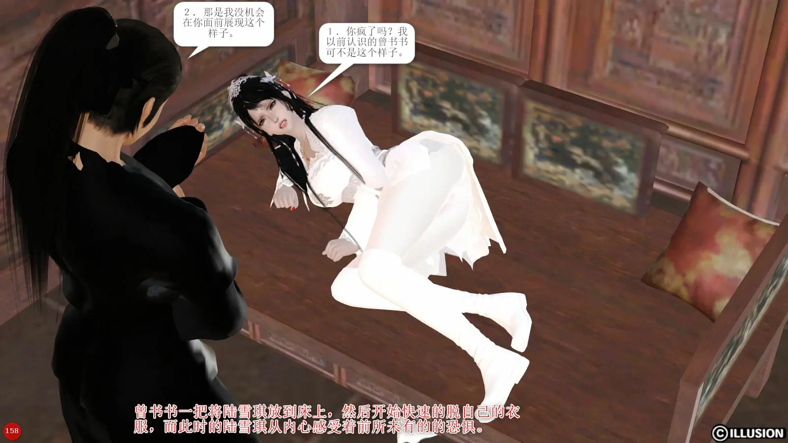 第161页