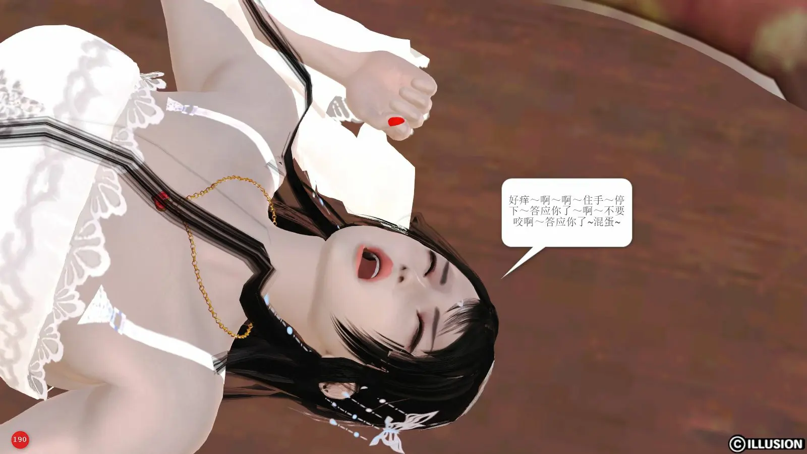 第193页