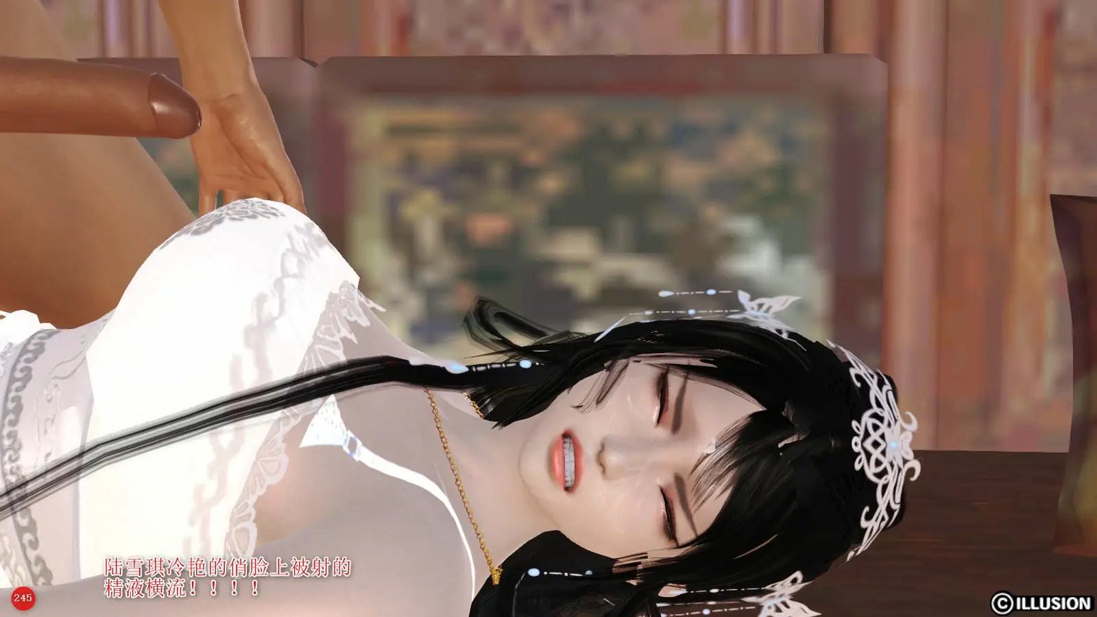 第248页