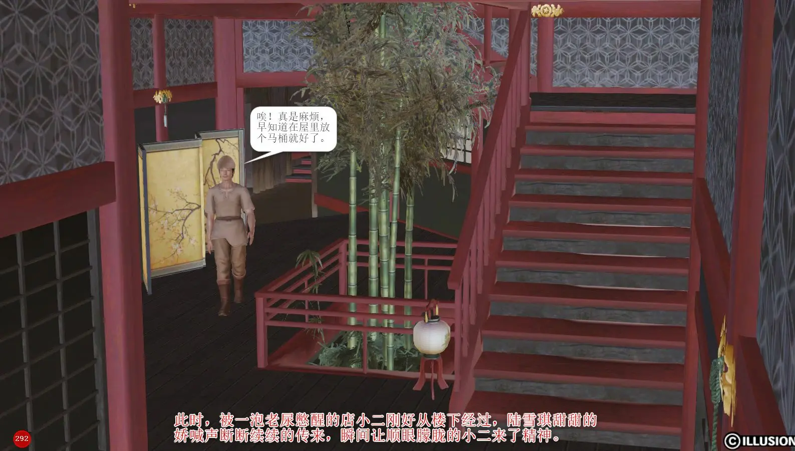 第295页