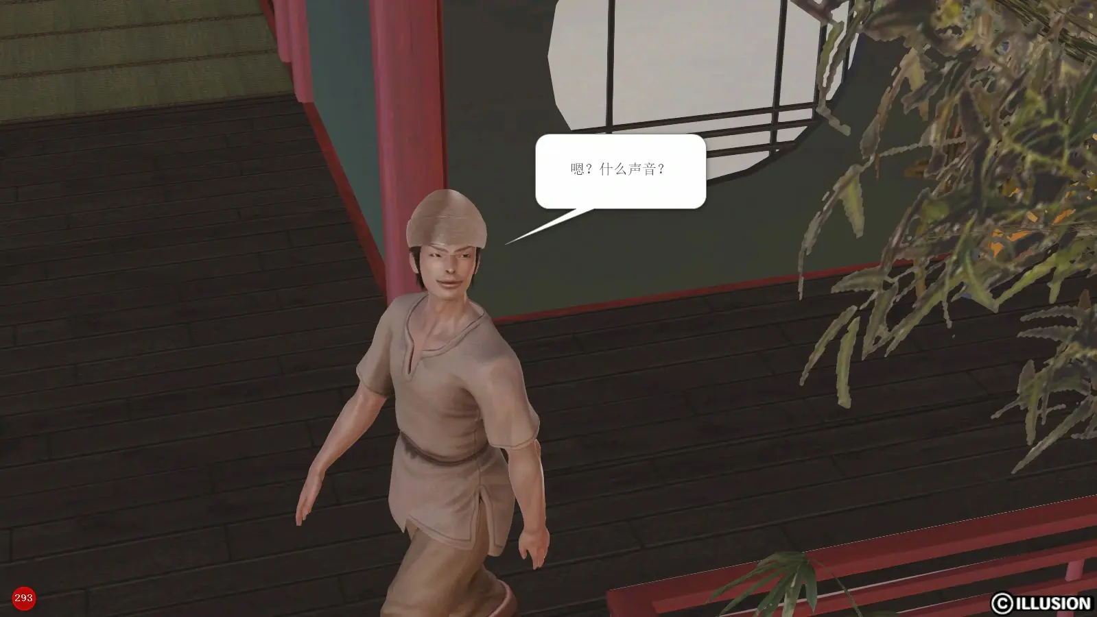 第296页