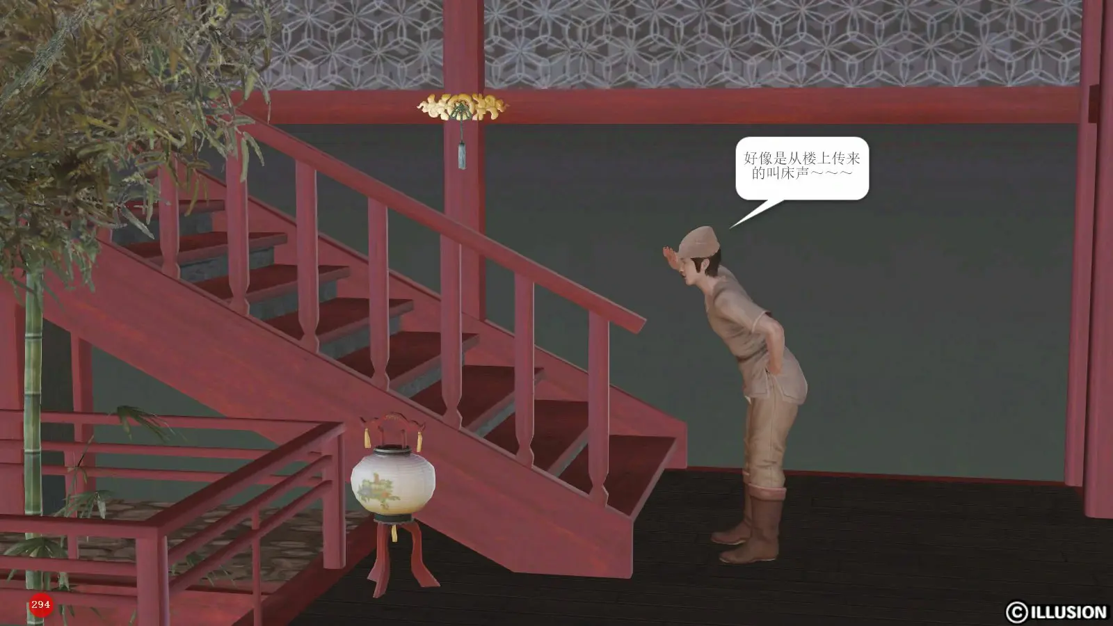 第297页