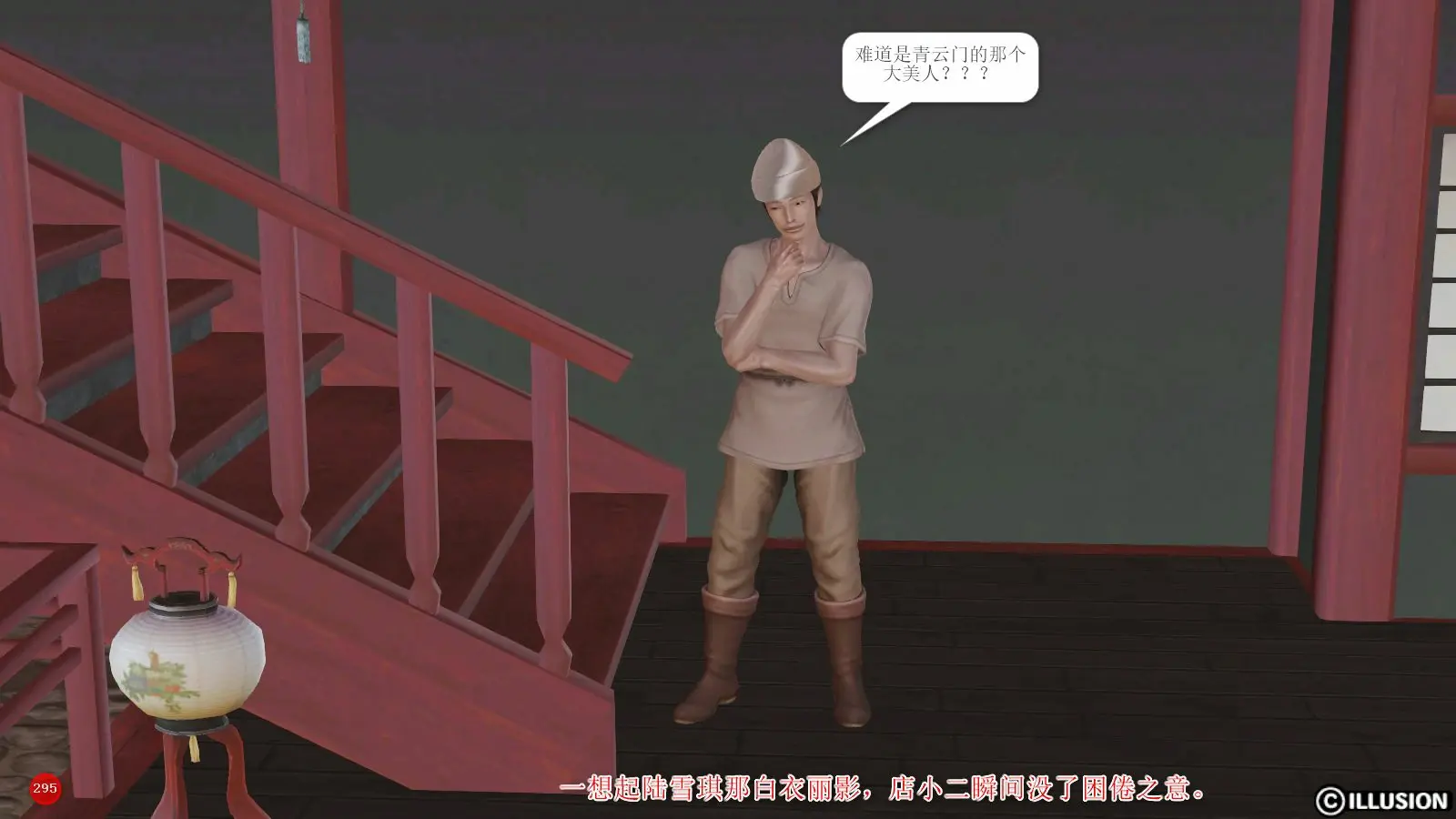 第298页
