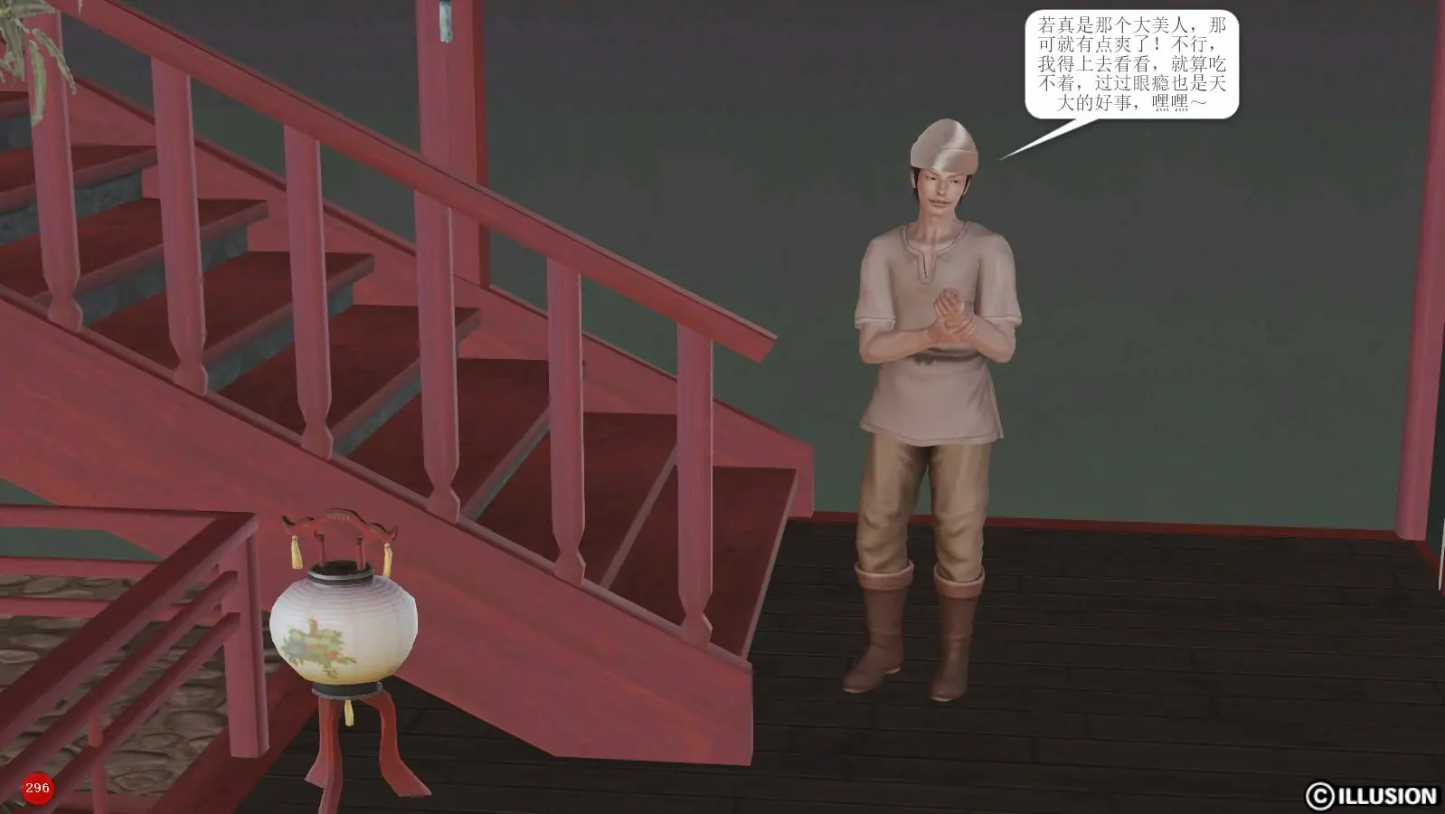 第299页