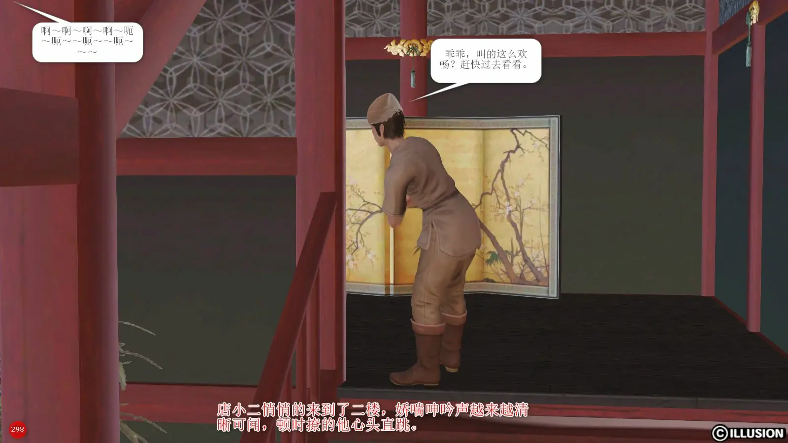 第301页