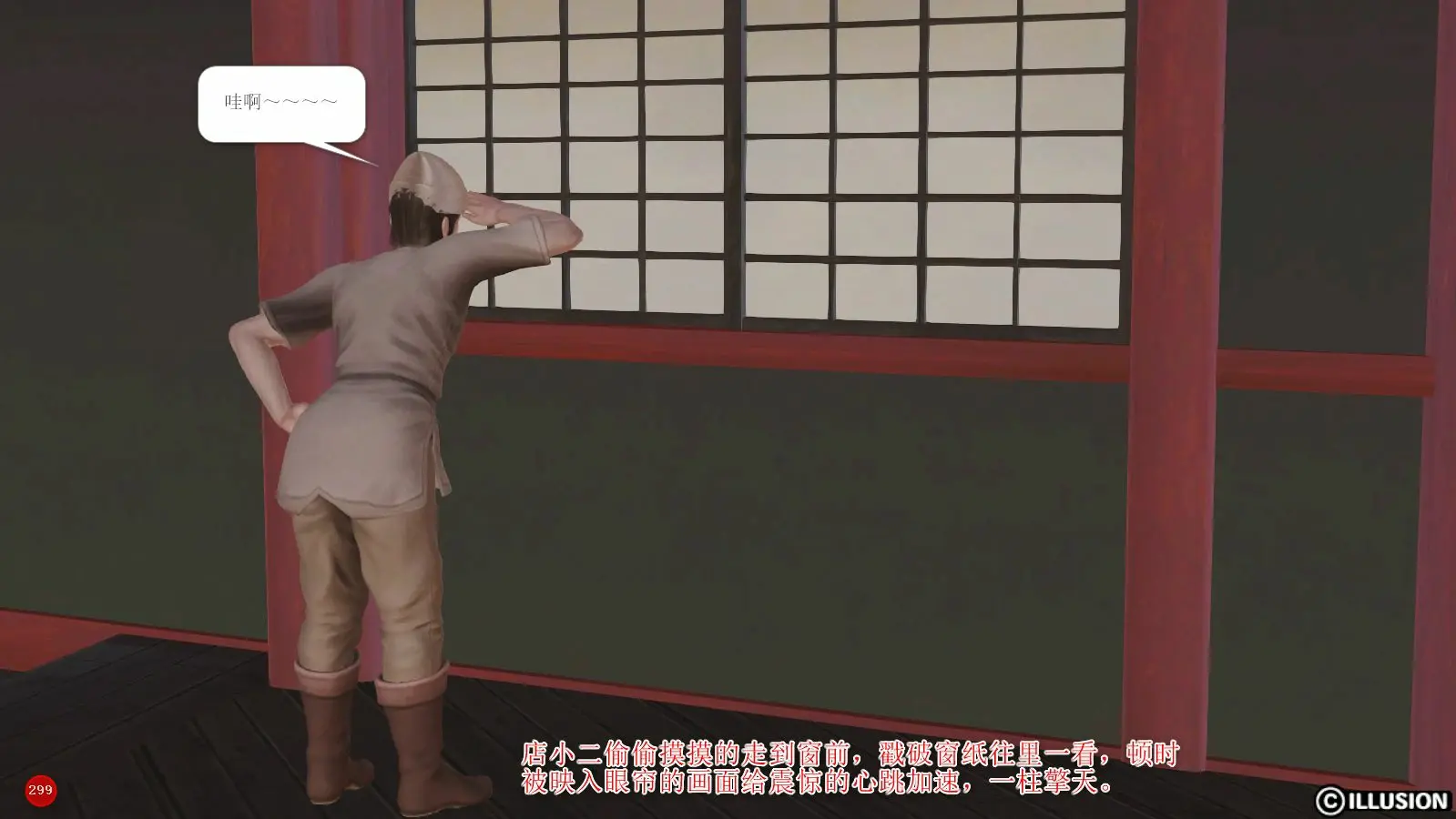 第302页