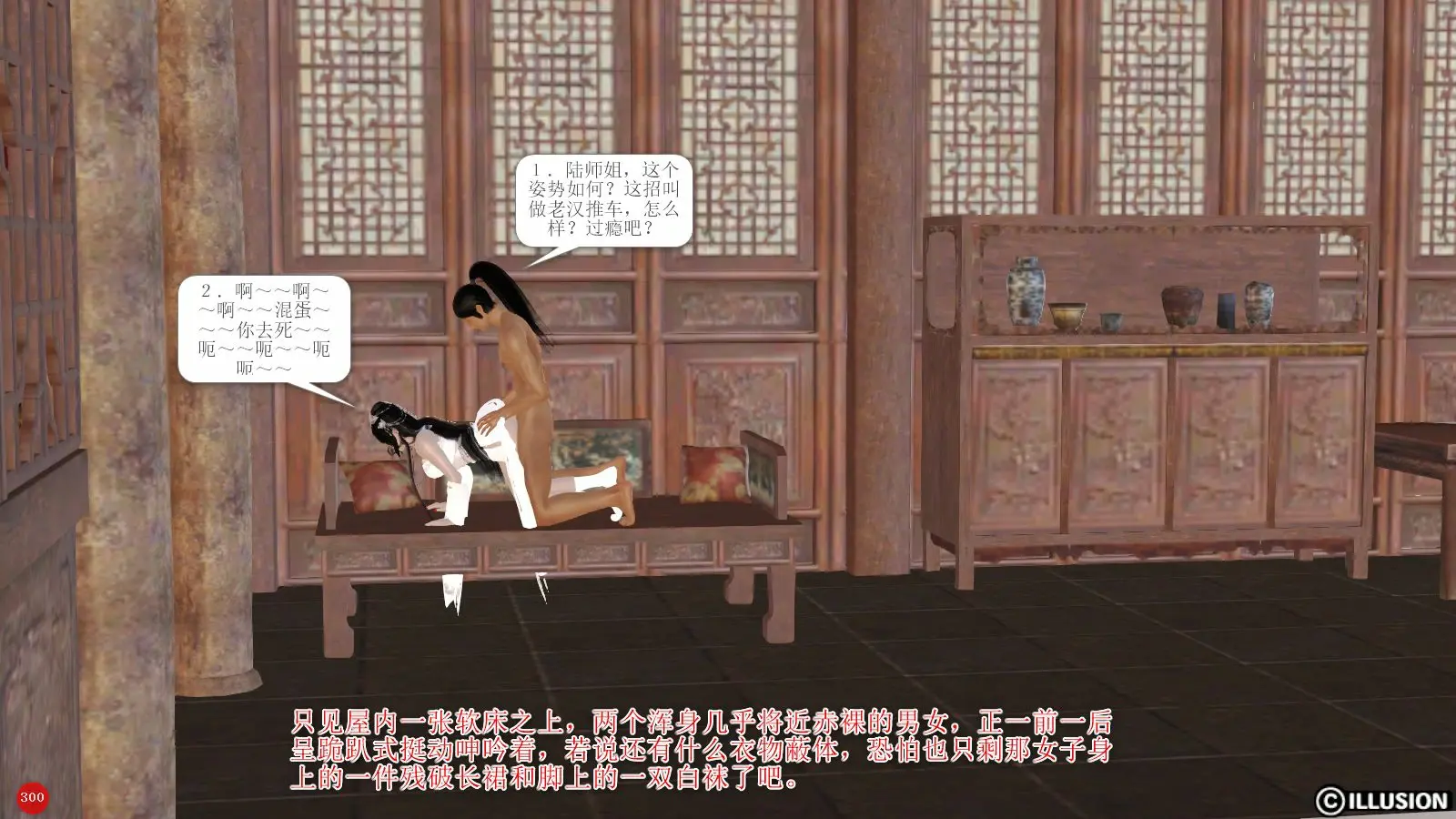 第303页
