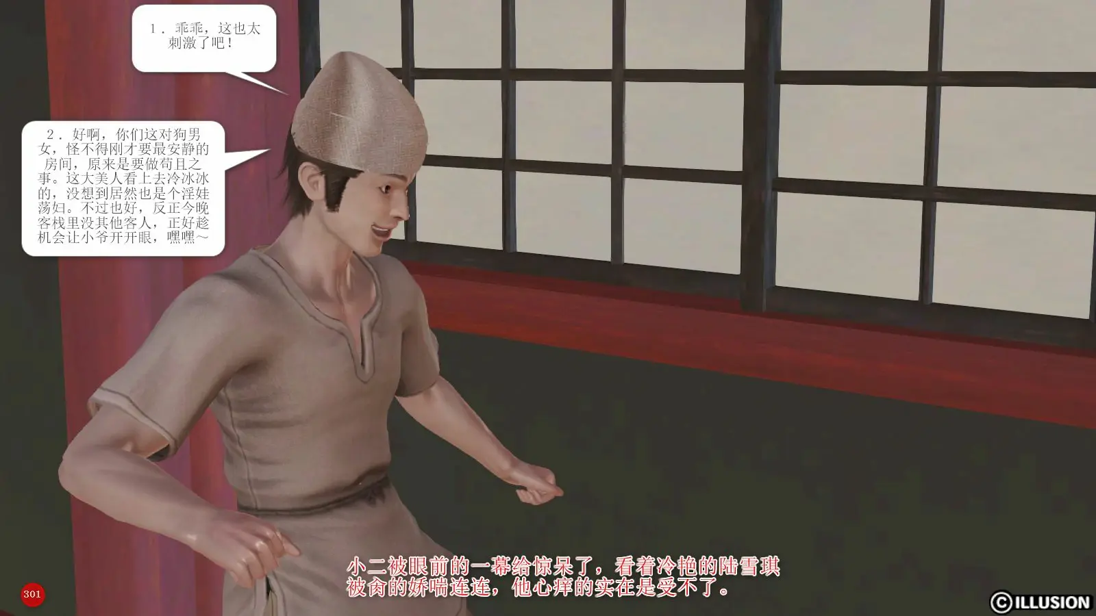 第304页