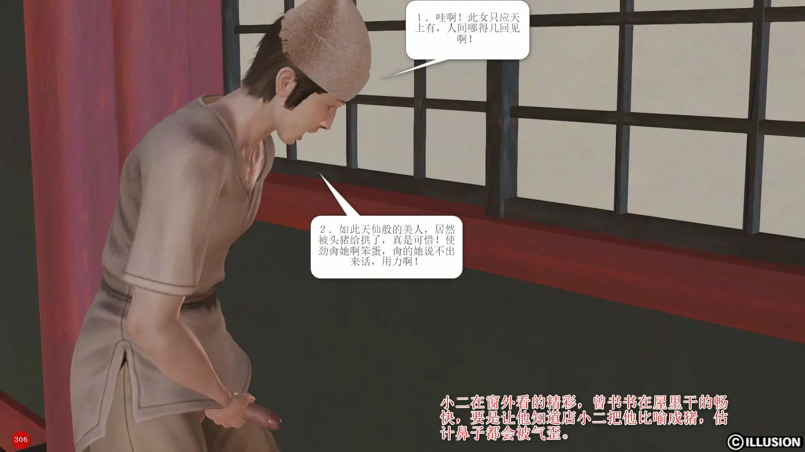 第309页
