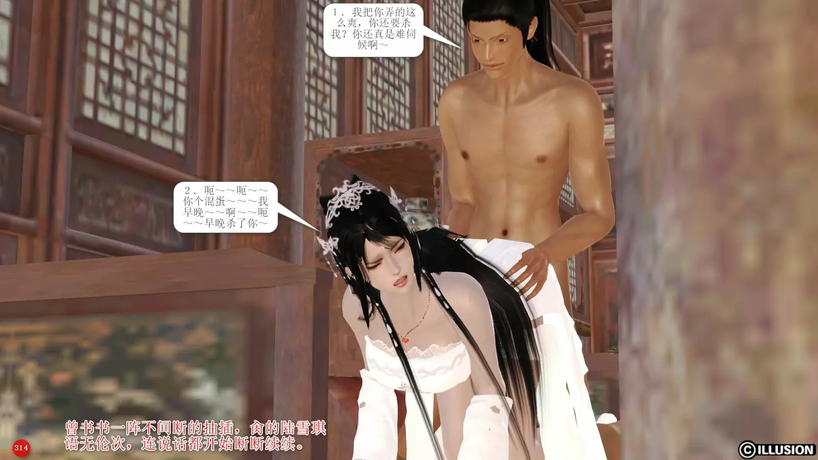 第317页