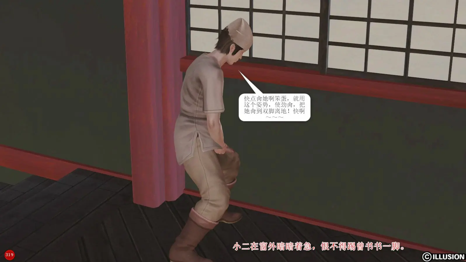 第322页