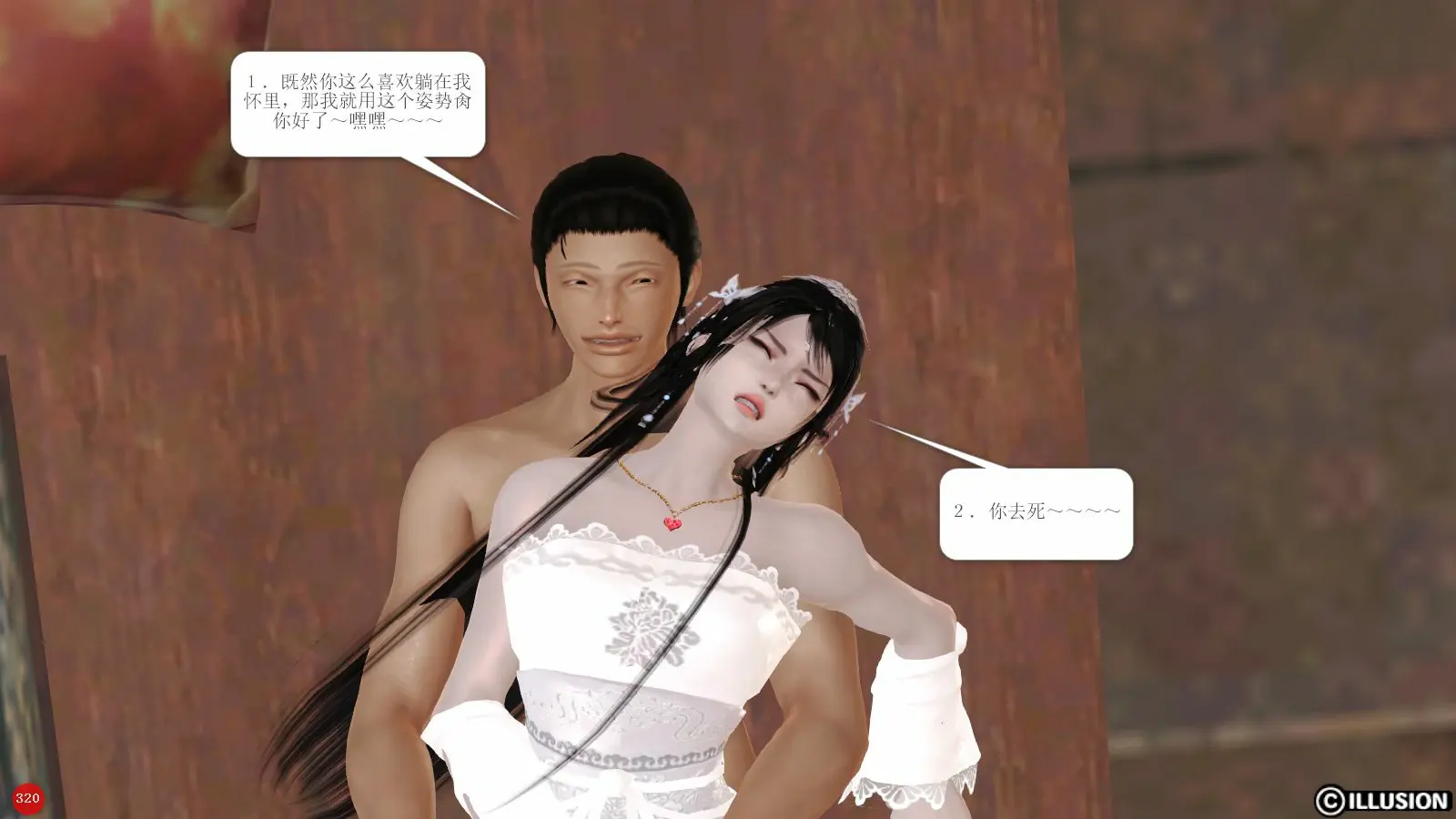 第323页