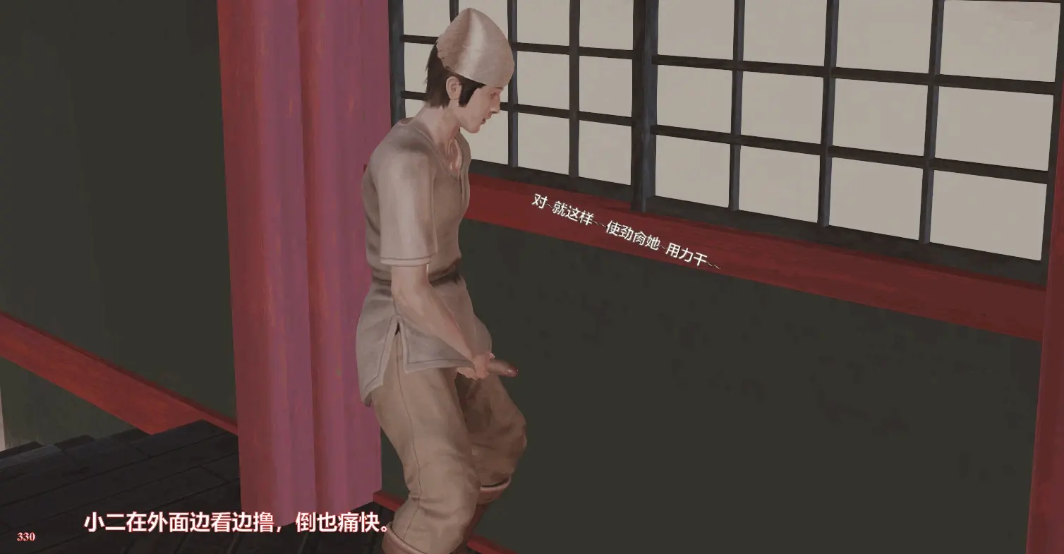 第334页