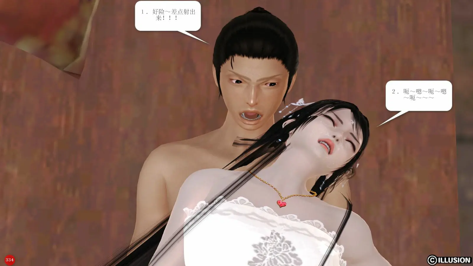 第338页