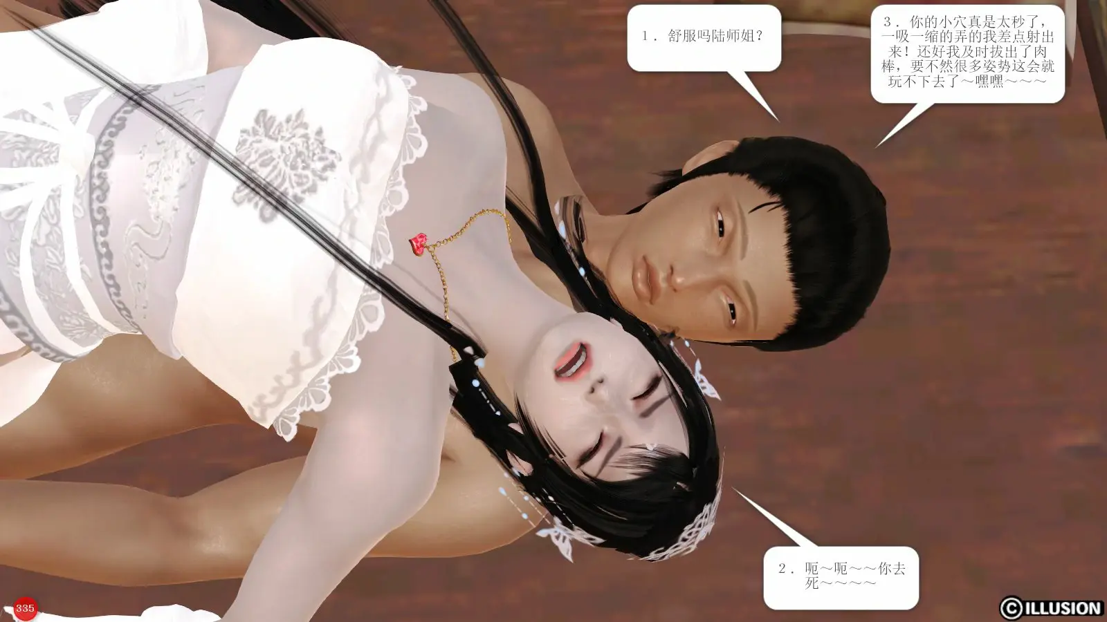 第339页
