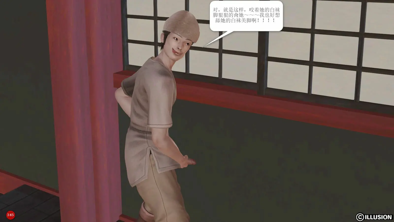 第349页